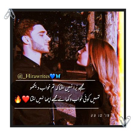 Romantic Poetry image