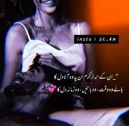 Romantic Poetry image