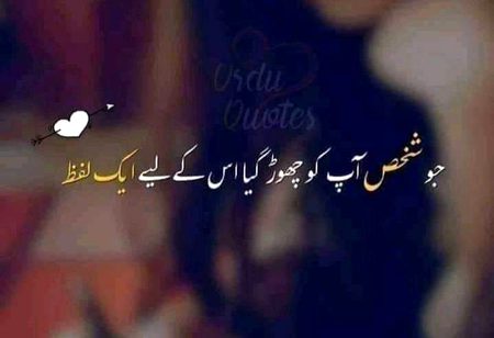 تم بچھڑ گئے تو کیا🥀🥀
لوگ مر بھی توجاتے ہیں🙂🙂