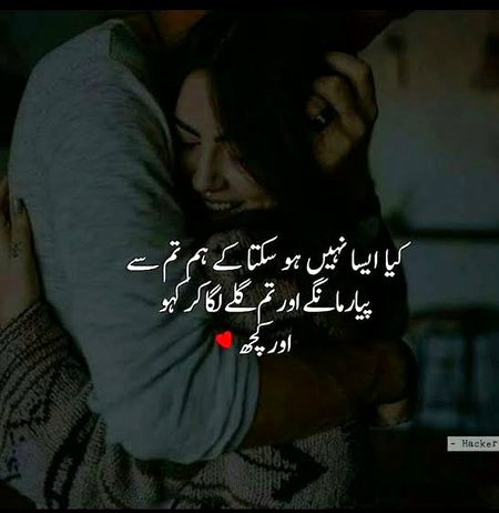 Romantic Poetry image