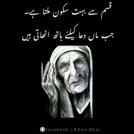 Motivational Quotes image