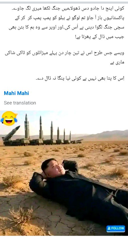 Memes & Satire image