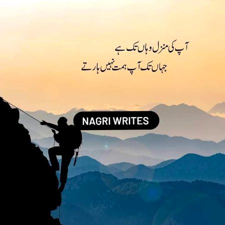 Motivational Quotes image