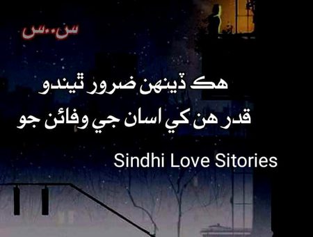 Attitude Poetry image