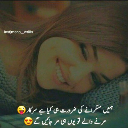 Attitude Poetry image