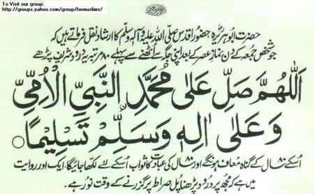 Islamic Quotes image