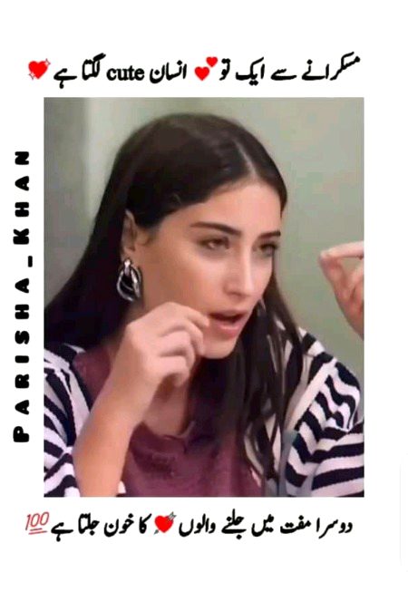 Attitude Poetry image