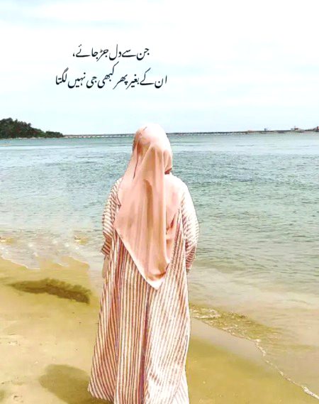 Romantic Poetry image