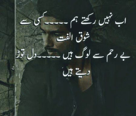 Tanha Aliyan 🚶🚶🚶🙏🙏💔💔💔