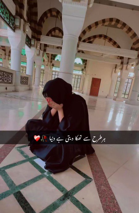 Sad Poetry image