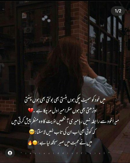 Sad Poetry image