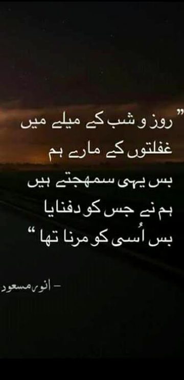 Sad Poetry image