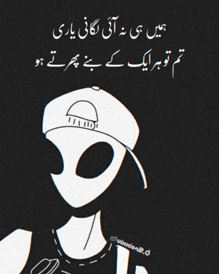 Sad Poetry image