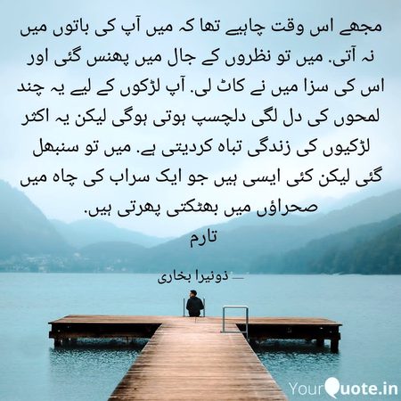 One of the Sad Reality...🙂🙃