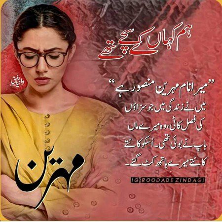 Romantic Novels image