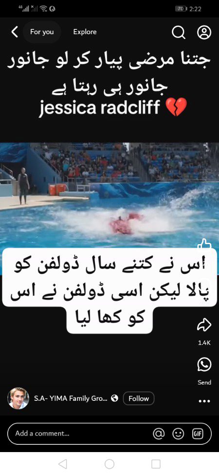 Sad Poetry image