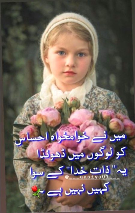 Right....