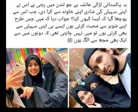 Hhh tayar rho bestie 🤭🤭🤭