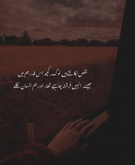 Attitude Poetry image