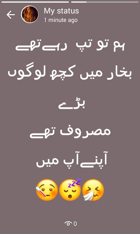 Sad Poetry image