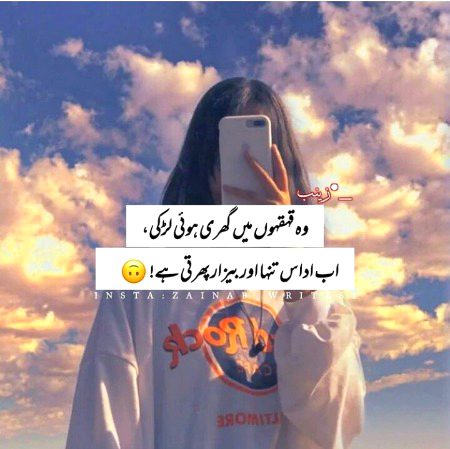 Sumira_Ameen_22💔💔💔