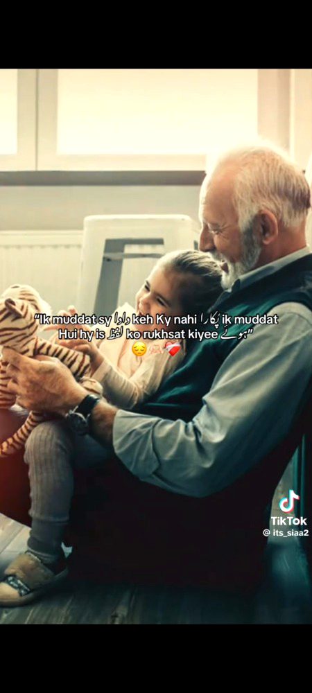 Sad Poetry image