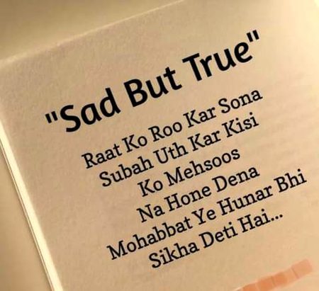 Sad Poetry image