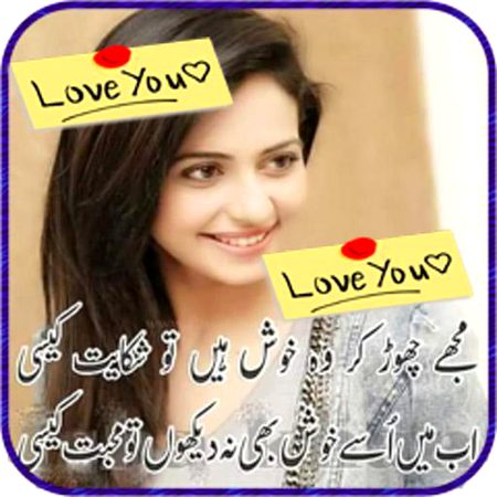 Romantic Poetry image