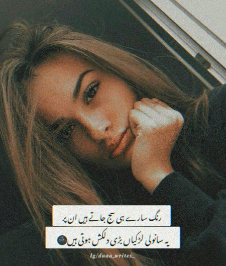 Attitude Poetry image