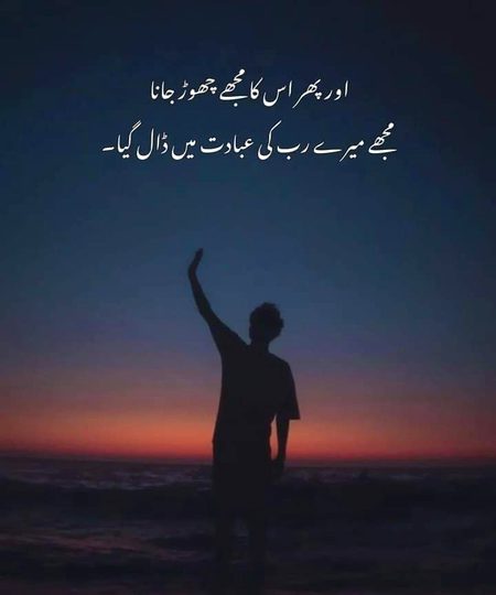Sad Poetry image