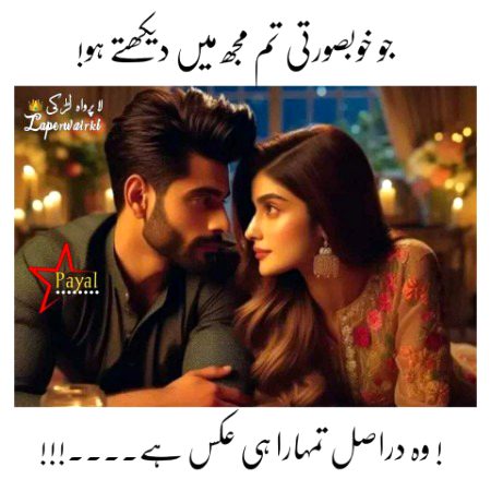 Romantic Poetry image