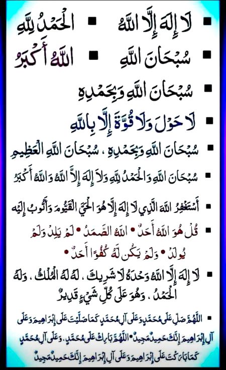 Islamic Quotes image