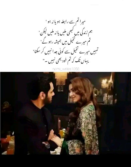 کھوئی ہوئی چیزوں سے زیادہ، پائی ہوئی نعمتوں کا شکر ادا کریں۔۔۔۔زندگی آسان لگے گی۔۔۔🙂🖤