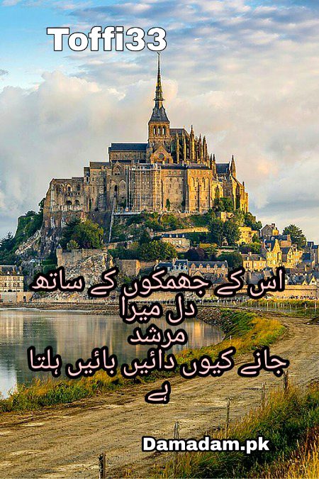 Romantic Poetry image