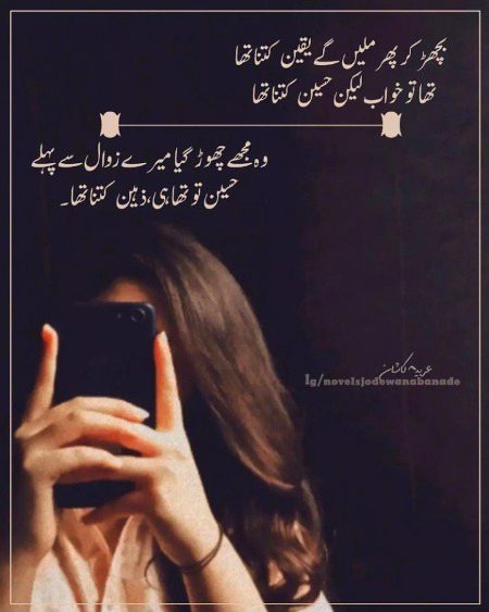 Attitude Poetry image