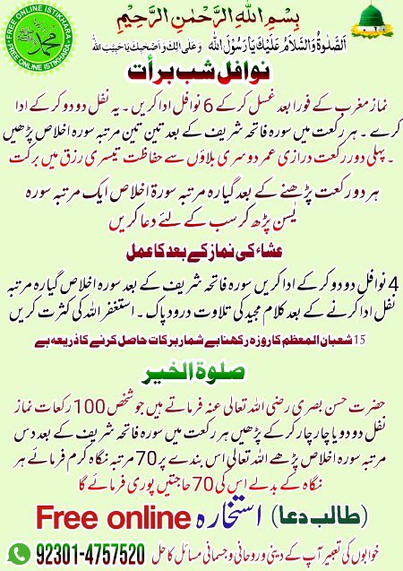 نماز پڑھنے کا طریقہ۔