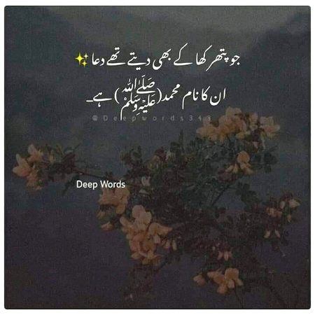 Besahk subhanallah💞💞💞