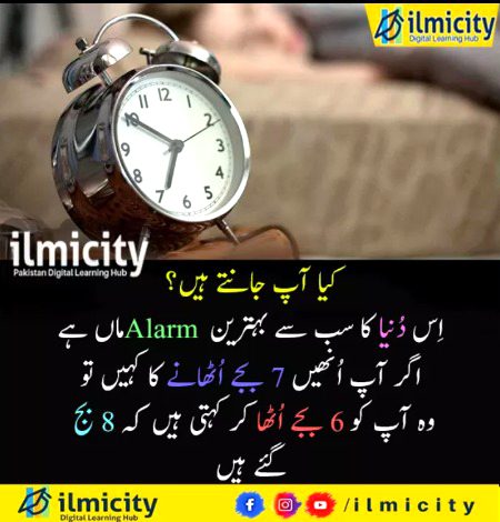 MAA KI TU BT HI ALAG HAI ...khush qismat Log Jinke MAA Baap salaamat hein ..