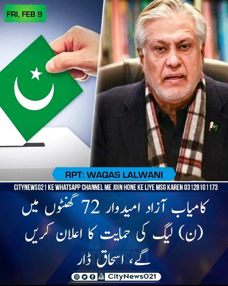 ya Kia Hrmipn chal rha hai