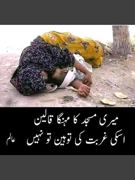 Think About it
