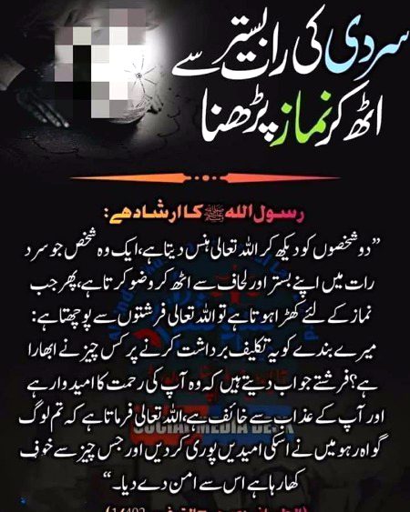 Islamic Quotes image