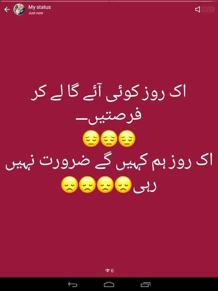 لوگ آسمانوں پر ڈھونڈتے رہے میں نے زلفوں میں چھپا چاند دیکھا