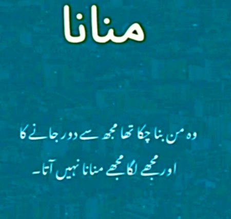 Sad Poetry image