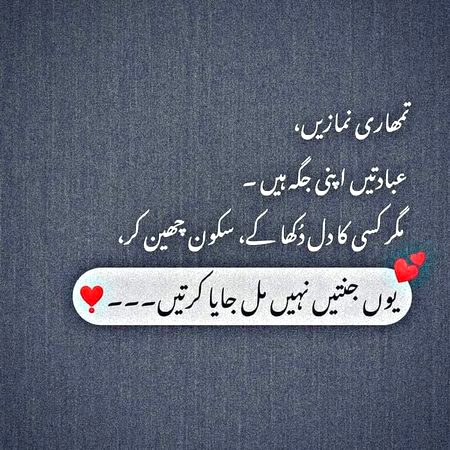 بے شک💝💝