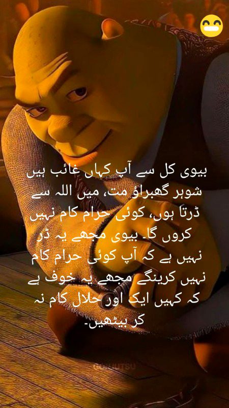 Jokes image
