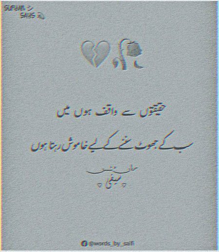 Sad Poetry image