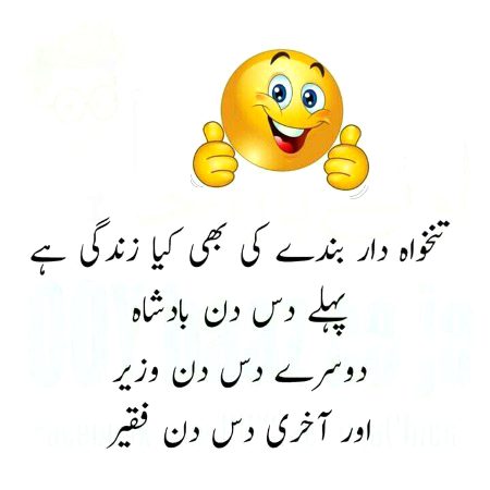Jokes image