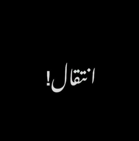 ہاں کوئی شخص چل بسا ہوگا
تیرے جانے سے اور کیا ہوگا