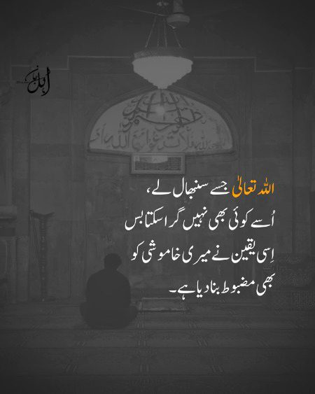 Motivational Quotes image