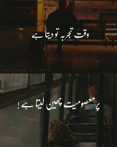 Right 🥀🔥